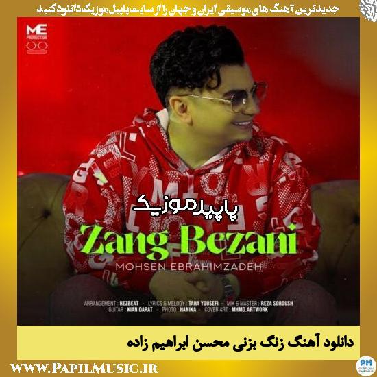دانلود آهنگ زنگ بزنی از محسن ابراهیم زاده